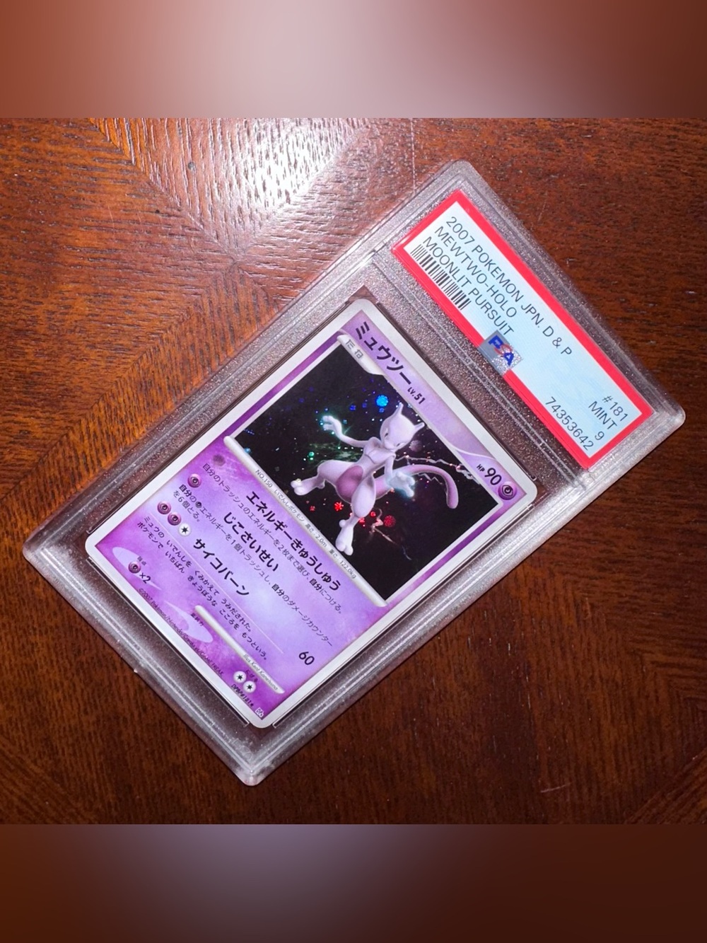 2007 Pokémon Japanese Diamond & Pearl
Moonlit Pursuit 181 Mewtwo Holo PSA 9
Mint